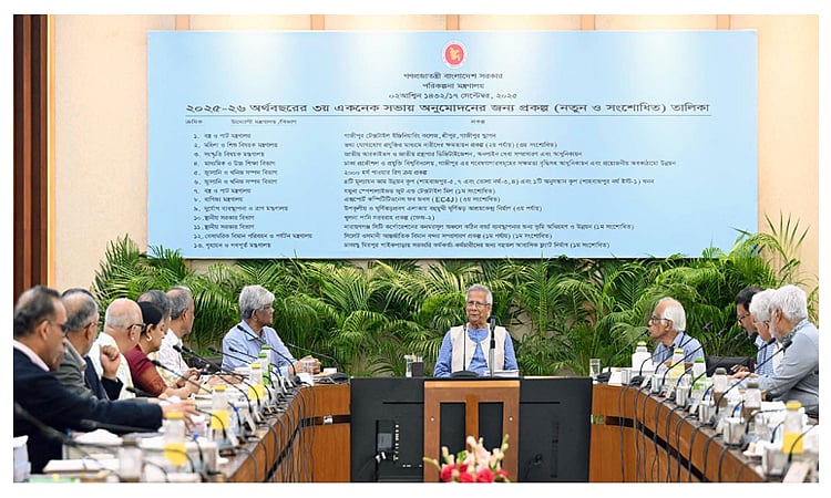 প্রধান উপদেষ্টা অধ্যাপক মুহাম্মদ ইউনূস বুধবার একনেক সভায় সভাপতিত্ব করেন