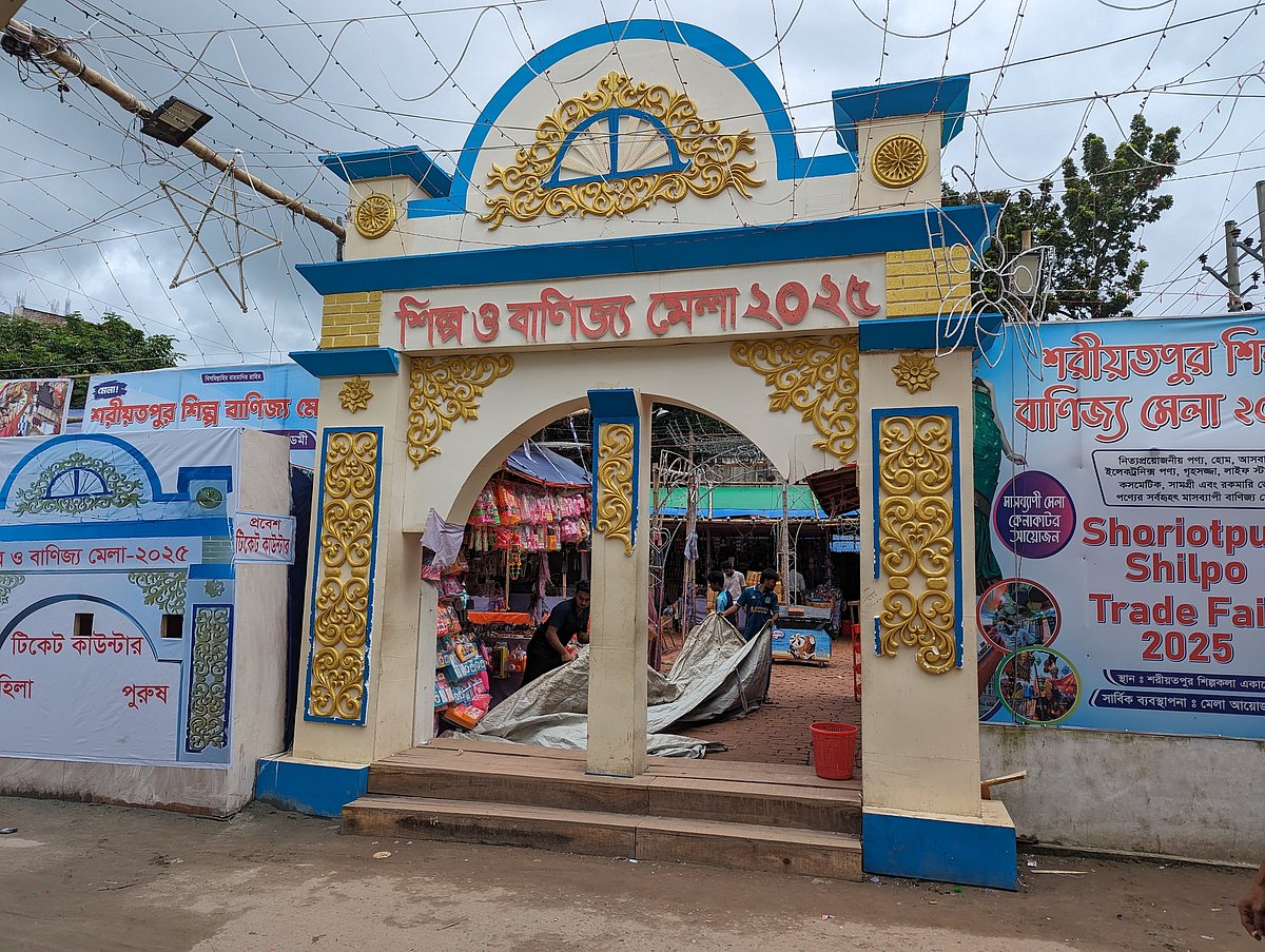 শরীয়তপুরে জেলা শিল্পকলা একাডেমির কার্যক্রম বন্ধ এক বছরের বেশি সময় ধরে। প্রতিষ্ঠানটির মাঠে চলছে শিল্প ও বাণিজ্য মেলা। মঙ্গলবার সকালে তোলা