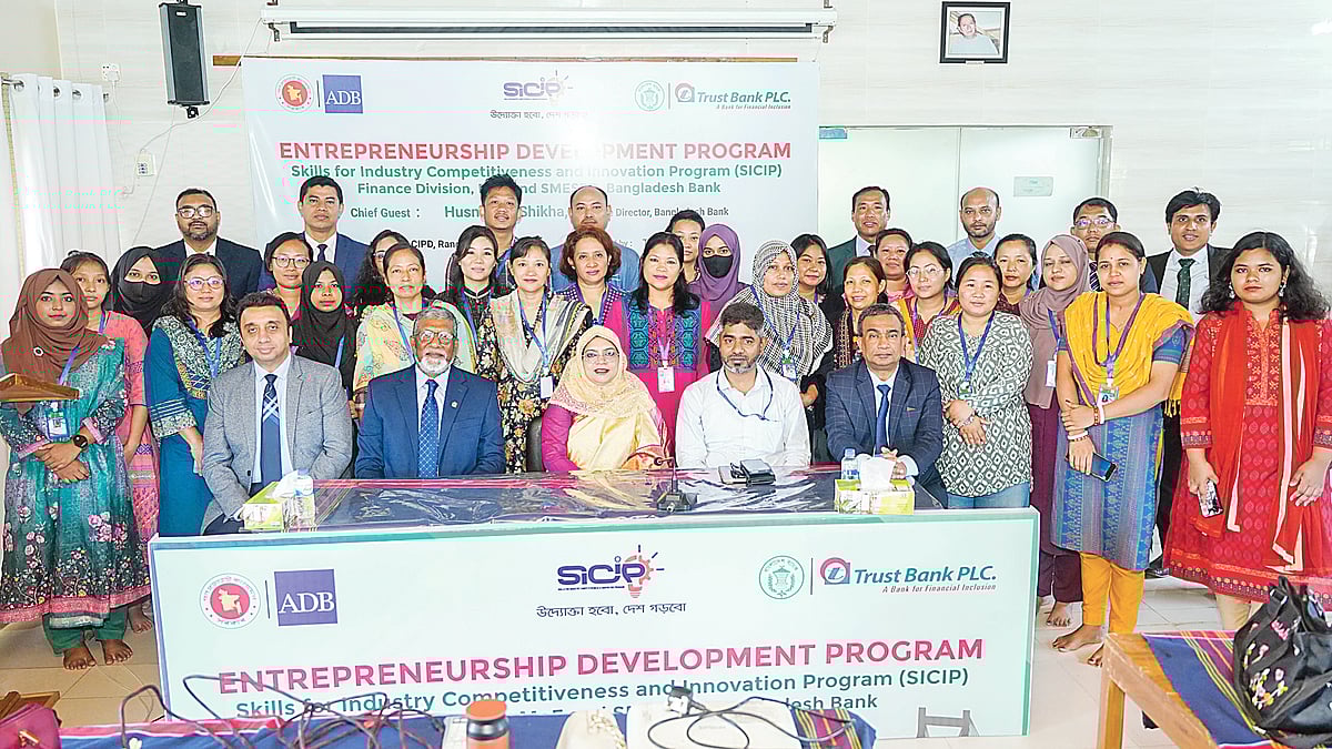 বাংলাদেশ ব্যাংক ও অর্থ মন্ত্রণালয়ের সহযোগিতায় রাঙামাটিতে ট্রাস্ট ব্যাংকের উদ্যোগে আয়োজিত মাসব্যাপী উদ্যোক্তা উন্নয়ন প্রশিক্ষণ কর্মসূচির উদ্বোধনী অনুষ্ঠানে প্রধান অতিথি বাংলাদেশ ব্যাংকের নির্বাহী পরিচালক হুসনে আরা শিখাসহ অন্য অতিথিরা