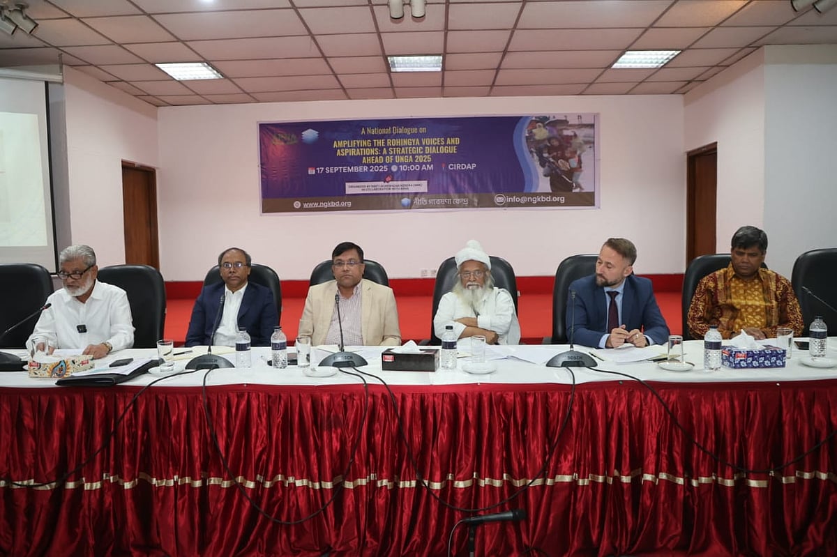 রোহিঙ্গা সংকট নিয়ে এ সংলাপের আয়োজন করেছে নীতি গবেষণা কেন্দ্র। আজ বুধবার সকালে রাজধানীর সিরডাপ মিলনায়তনে