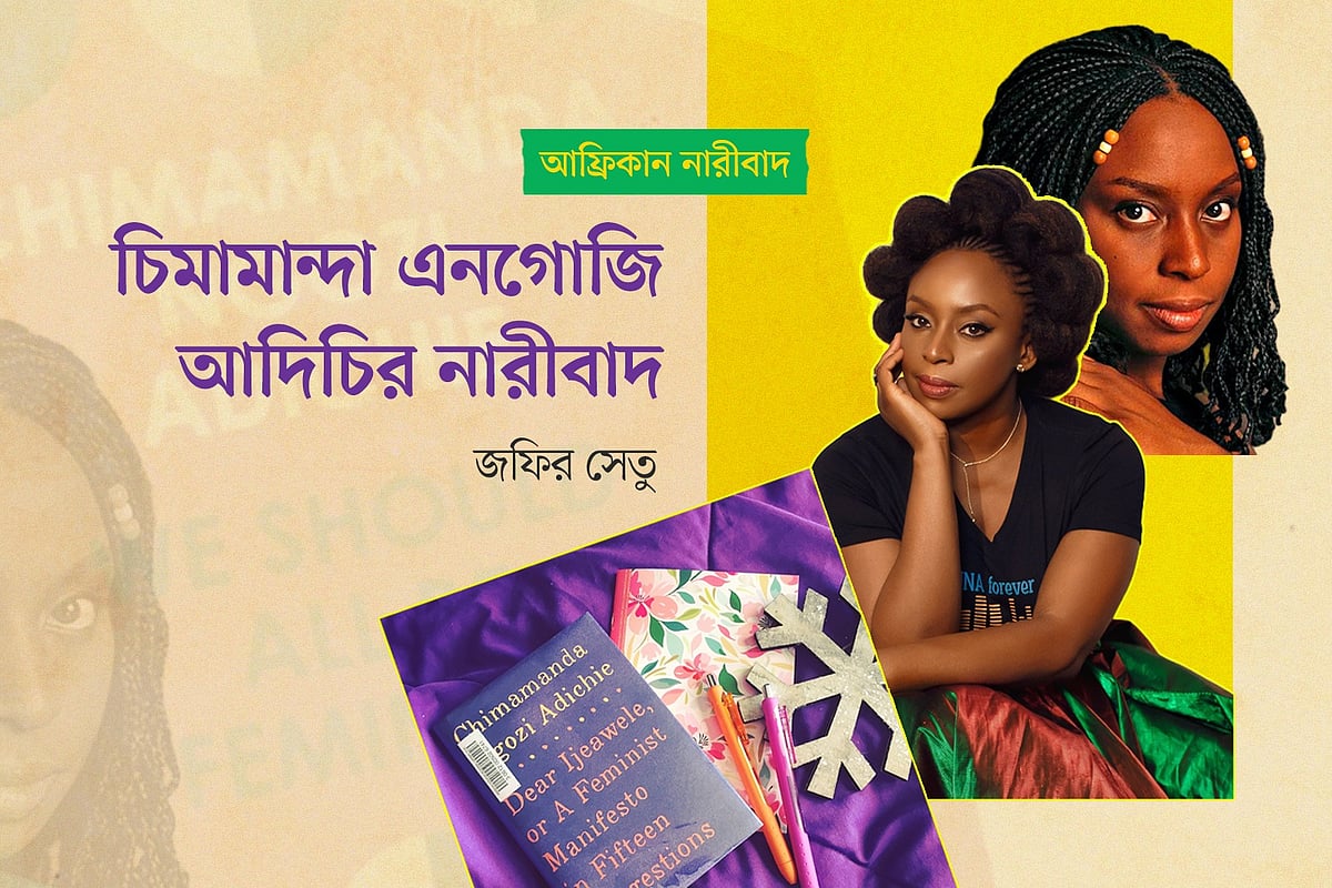 গ্রাফিকস: প্রথম আলো