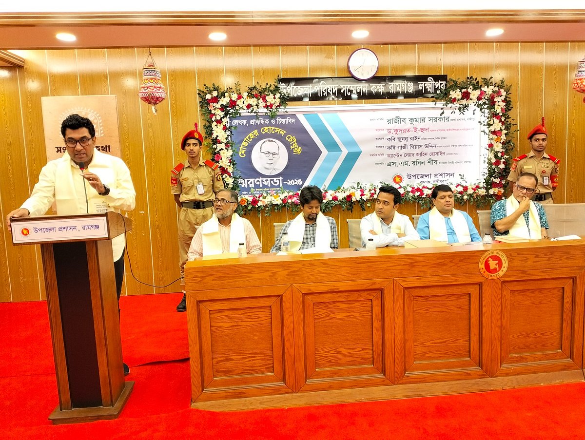 লেখক মোতাহের হোসেন চৌধুরীর স্মরণসভায় বক্তব্য দেন লেখক ও গবেষক ড. কুদরত-ই-হুদা