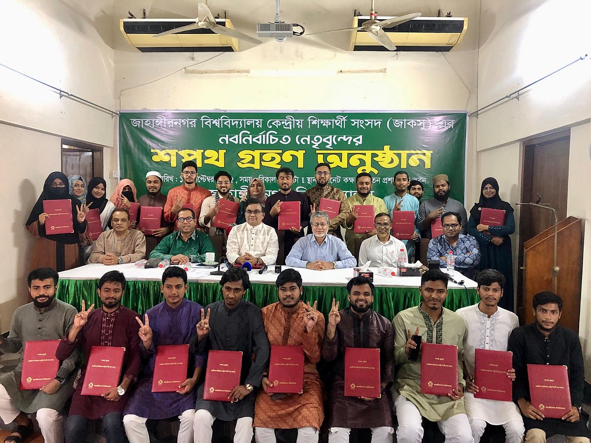 শপথ নিলেন জাকসুর নবনির্বাচিত প্রতিনিধিরা। আজ বৃহস্পতিবার বিকেলে বিশ্ববিদ্যালয়ের সিনেট হলে