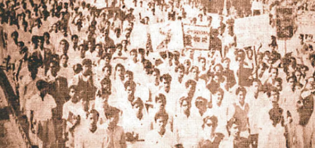 ১৯৬২ সালের ছাত্র আন্দোলনে শিক্ষার্থীদের বিক্ষোভ মিছিল