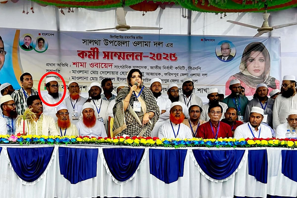 সালথায় ওলামা দলের সভায় বিএনপির কেন্দ্রীয় সাংগঠনিক সম্পাদক শামা ওবায়েদের সঙ্গে মো. ওয়াহিদুজ্জামান (গোল চিহ্নিত) এক মঞ্চে দেখা গেছে