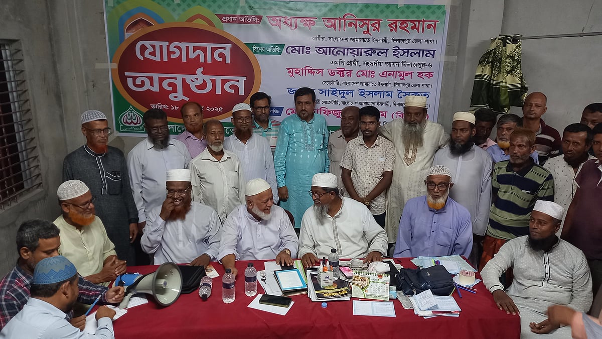 সহযোগী ফরম পূরণ করে জামায়াতের দিনাজপুর জেলা আমির আনিসুর রহমানের হাতে তুলে দিচ্ছেন এবি পার্টির নেতা মেহেদী হাসান চৌধুরী। আজ রাতে বিরামপুর সদরের ধানহাটি মোড়ে জামায়াতের কার্যালয়ে