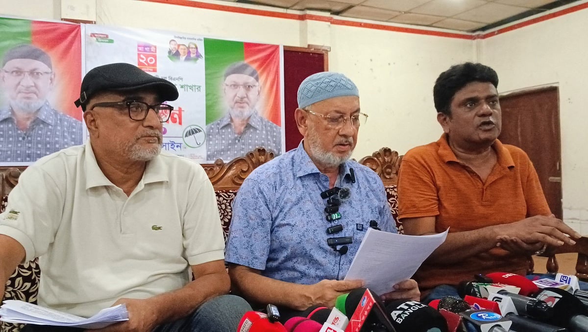 সংবাদ সম্মেলনে লিখিত বক্তব্য পাঠ করেন বিএনপির সম্মেলনে সভাপতি পদপ্রার্থী রুহুল হোসাইন। আজ বৃহস্পতিবার দুপুরে কিশোরগঞ্জ শহরের খরমপট্টি এলাকার সমবায় কার্যালয়ে