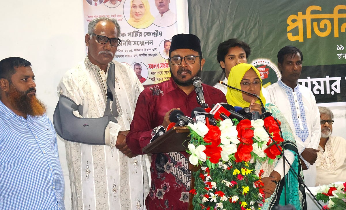এবি শ্রমিক পার্টির প্রতিনিধি সম্মেলনে প্রধান অতিথির বক্তব্য দেন এবি পার্টির চেয়ারম্যান মজিবুর রহমান