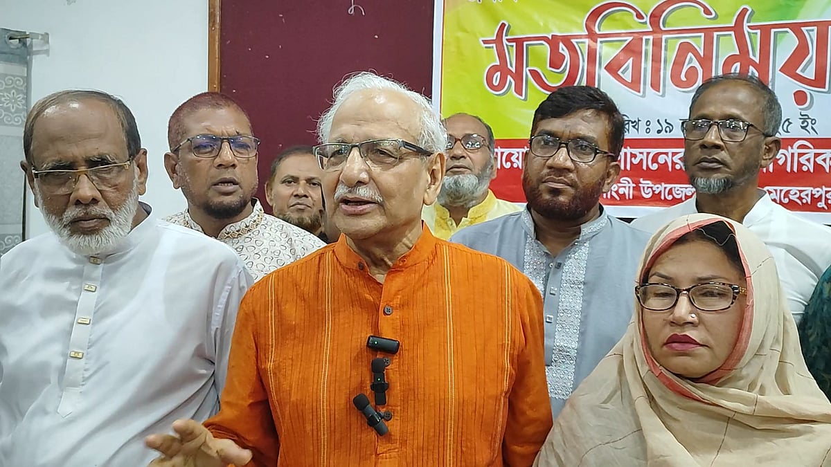 মেহেরপুরের গাংনীতে মতবিনিময় সভায় বক্তব্য দেন নির্বাচনব্যবস্থা সংস্কার কমিশনের প্রধান বদিউল আলম মজুমদার। শুক্রবার সকালে উপজেলা পরিষদের সভাকক্ষে