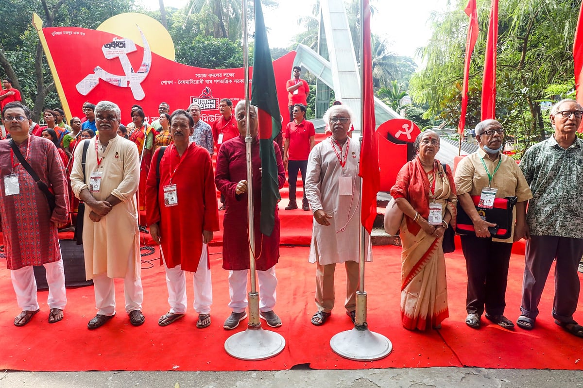 জাতীয় ও দলীয় পতাকা উত্তোলন করে বাংলাদেশের কমিউনিস্ট পার্টির (সিপিবি) ত্রয়োদশ কংগ্রেসের উদ্বোধন করা হয়। আজ শুক্রবার বিকেলে রাজধানীর ইঞ্জিনিয়ার্স ইনস্টিটিউশনে