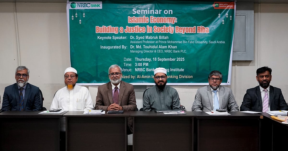 ‘ইসলামী অর্থনীতি: সুদের বিপরীতে সমাজে ন্যায়বিচার প্রতিষ্ঠা’ শীর্ষক সেমিনারের আয়োজন করে এনআরবিসি ব্যাংক