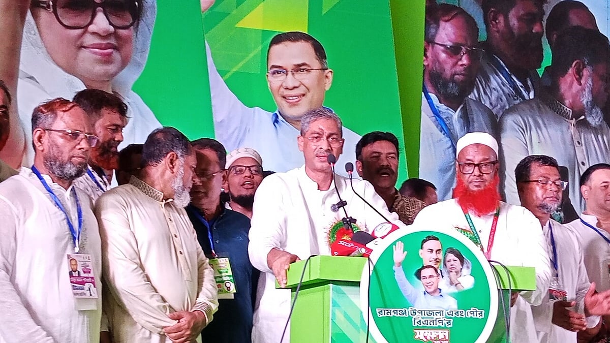 লক্ষ্মীপুরের রামগঞ্জ উপজেলা ও পৌরসভা বিএনপির দ্বিবার্ষিক সম্মেলনে উদ্বোধনী বক্তব্য দেন বিএনপির যুগ্ম-মহাসচিব শহীদ উদ্দিন চৌধুরী এ্যানি । রামগঞ্জ সরকারি কলেজ মাঠে