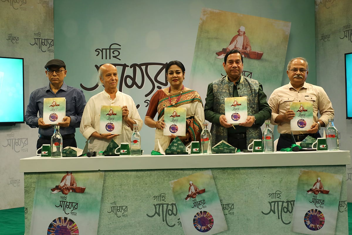 বিশেষ সংকলন গ্রন্থ ‘গাহি সাম্যের গান’–এর প্রকাশনা অনুষ্ঠানে অতিথিরা। শনিবার দুপুরে, রাজধানীর তেজগাঁওয়ে চ্যানেল আইয়ের মুস্তাফা মনোয়ার স্টুডিওতে