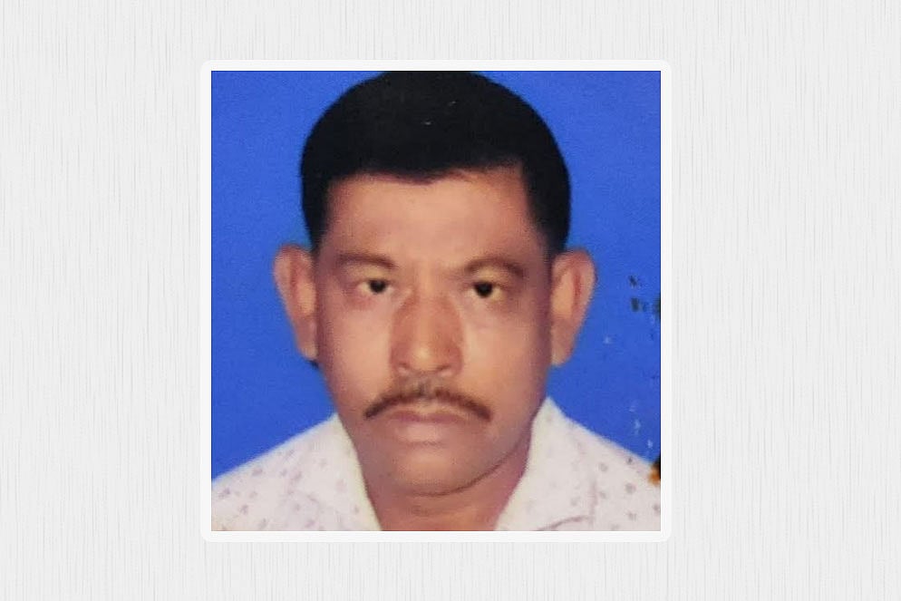 মো. নুরুল ইসলাম