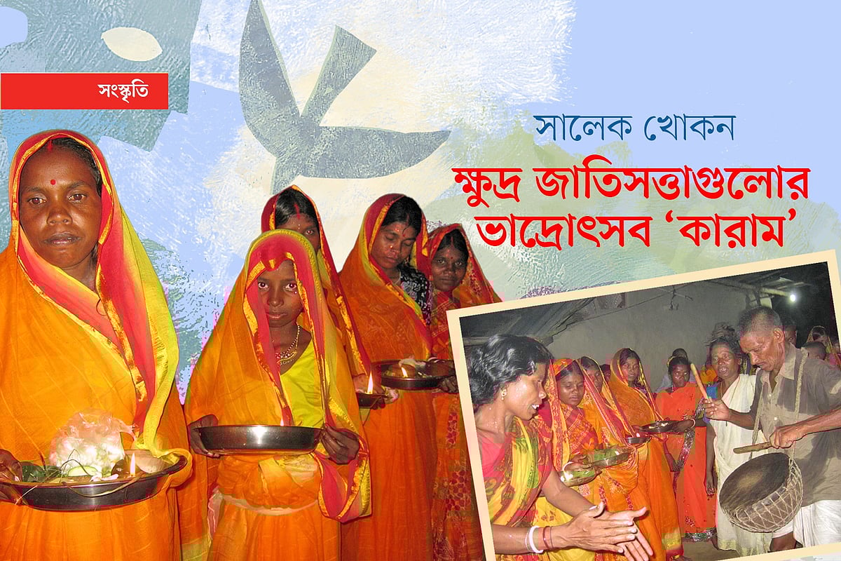 গ্রাফিকস: প্রথম আলো