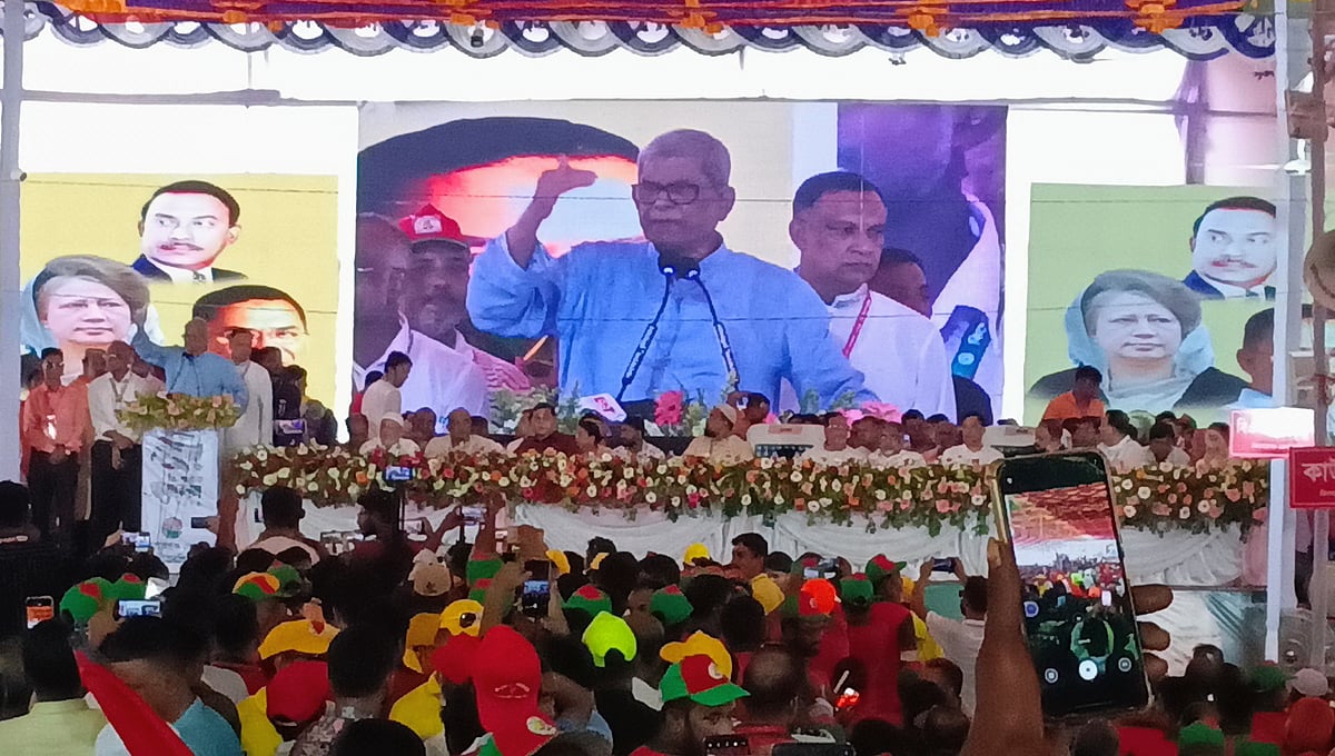 কিশোরগঞ্জ জেলা বিএনপির ত্রিবার্ষিক সম্মেলনে বক্তব্য দেন দলটির মহাসচিব মির্জা ফখরুল ইসলাম আলমগীর। আজ দুপুরে জেলার পুরোনো স্টেডিয়ামে