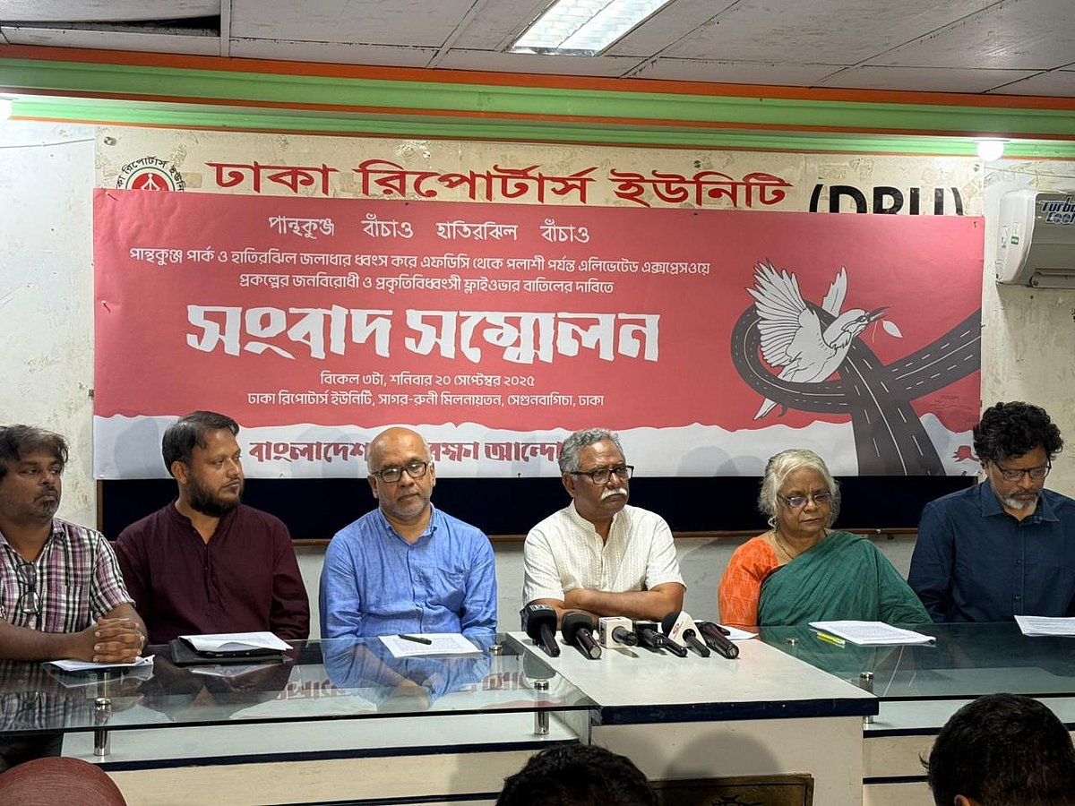 পান্থকুঞ্জ পার্ক ও হাতিরঝিল জলাধার ধ্বংস করে এলিভেটেড এক্সপ্রেসওয়ে প্রকল্পের জনবিরোধী ও প্রকৃতি ধ্বংসকারী উড়ালসড়ক বাতিলের দাবিতে আয়োজিত সংবাদ সম্মেলনে বক্তব্য দেন অধ্যাপক আনু মুহাম্মদ