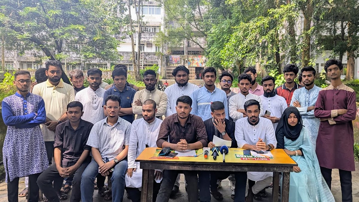 ছাত্র অধিকার পরিষদ ও ইসলামী ছাত্র মজলিসের যৌথ প্যানেল ঘোষণা করা হচ্ছে। আজ বেলা একটায় বিশ্ববিদ্যালয় ক্যাম্পাসের কলার ঝুপড়ির সামনে