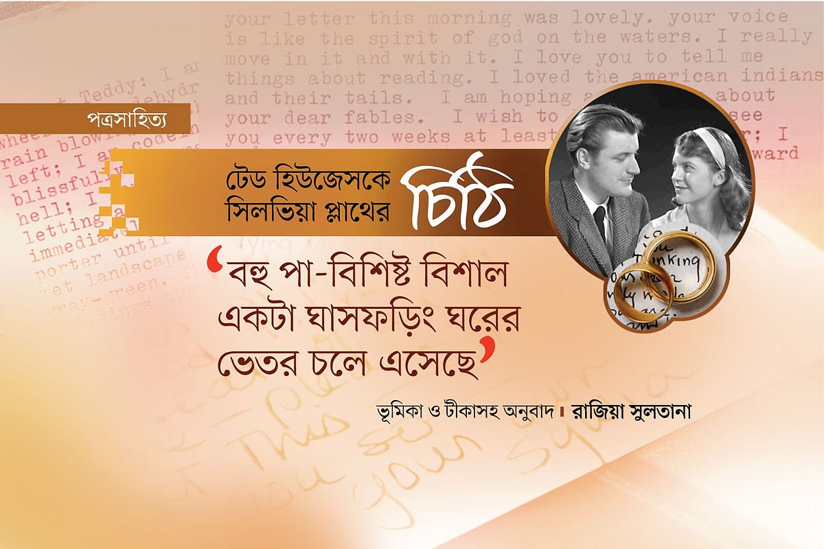 গ্রাফিকস: প্রথম আলো