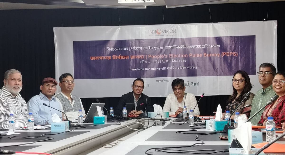 ‘জনগণের নির্বাচন ভাবনা’ নিয়ে দ্বিতীয় দফার প্রথম পর্বের জরিপের ফলাফল আজ রোববার প্রকাশ করা হয়। রাজধানীর ডেইলি স্টার ভবনে