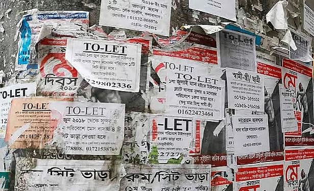 শহরে নতুন আসা শিক্ষার্থী বা চাকরিজীবীদের অবস্থা আরও দুর্বিষহ। নিরাপদ ও সাশ্রয়ী বাসা পাওয়া প্রায় অসম্ভব।