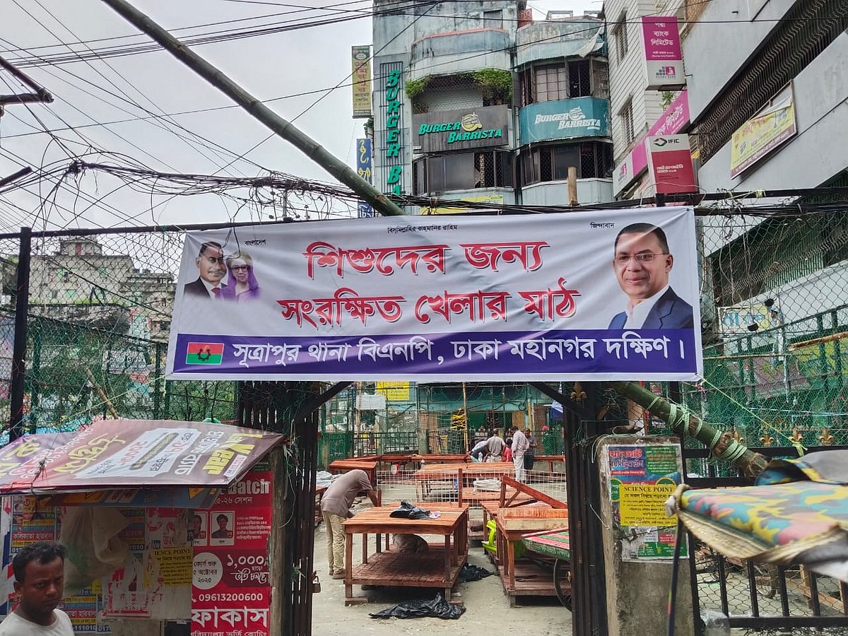 পুরান ঢাকার লক্ষ্মীবাজারে শিশু-কিশোরদের খেলার মাঠ দখল করে গড়ে ওঠা অস্থায়ী মার্কেট উচ্ছেদ করে এই ব্যানার টাঙিয়ে দিয়েছেন স্থানীয় বিএনপির নেতারা