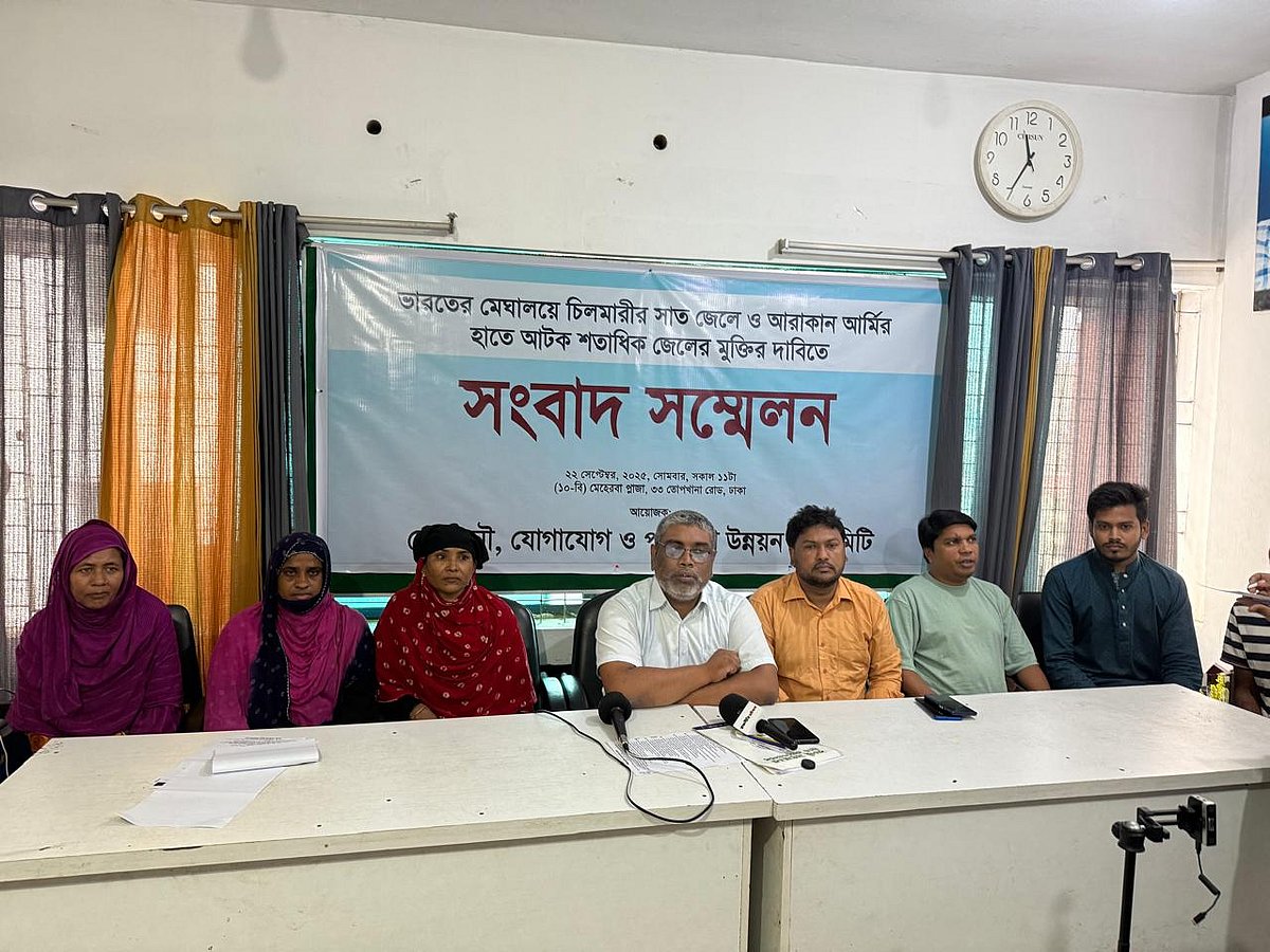 রাজধানীর পুরানা পল্টনে তোপখানা রেডের মেহেরবা প্লাজায় শতাধিক জেলের মুক্তি দাবিতে সংবাদ সম্মেলন হয়। রেল-নৌ, যোগাযোগ ও পরিবেশ উন্নয়ন গণকমিটি ও আটক জেলেদের স্বজনেরা এ সংবাদ সম্মেলন করেন। আজ সোমবার সকালে