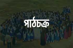 কবি আল মাহমুদের ‘একুশের কবিতা’ নিয়ে পাঠচক্র