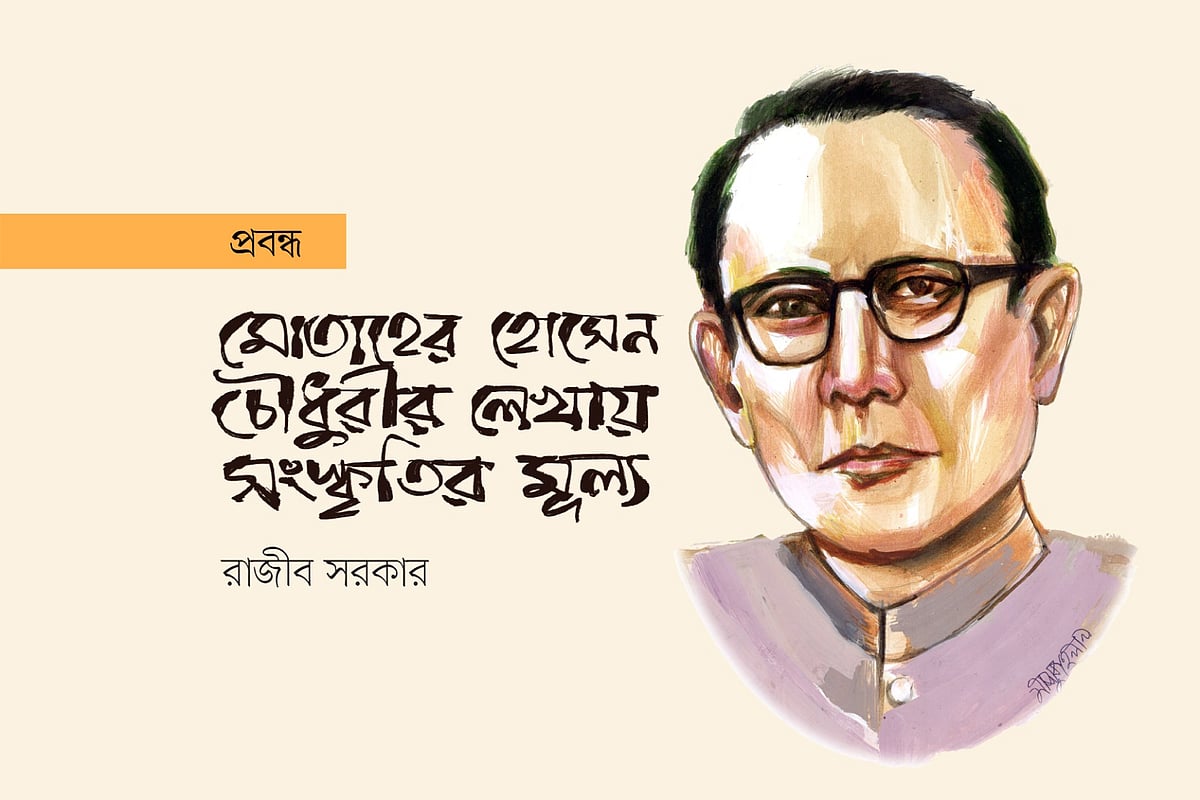 অলংকরণ: মাসুক হেলাল