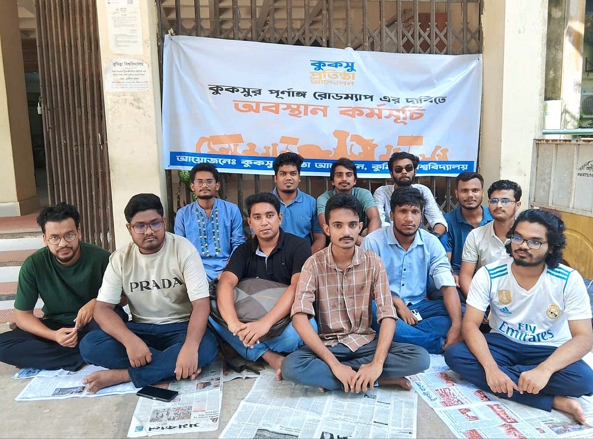 কুমিল্লা বিশ্ববিদ্যালয় কেন্দ্রীয় ছাত্র সংসদের (কুকসু) পূর্ণাঙ্গ রোডম্যাপ ঘোষণার দাবিতে শিক্ষার্থীদের অবস্থান কর্মসূচি। আজ মঙ্গলবার দুপুরে বিশ্ববিদ্যালয়ের প্রশাসন ভবনের সামনে