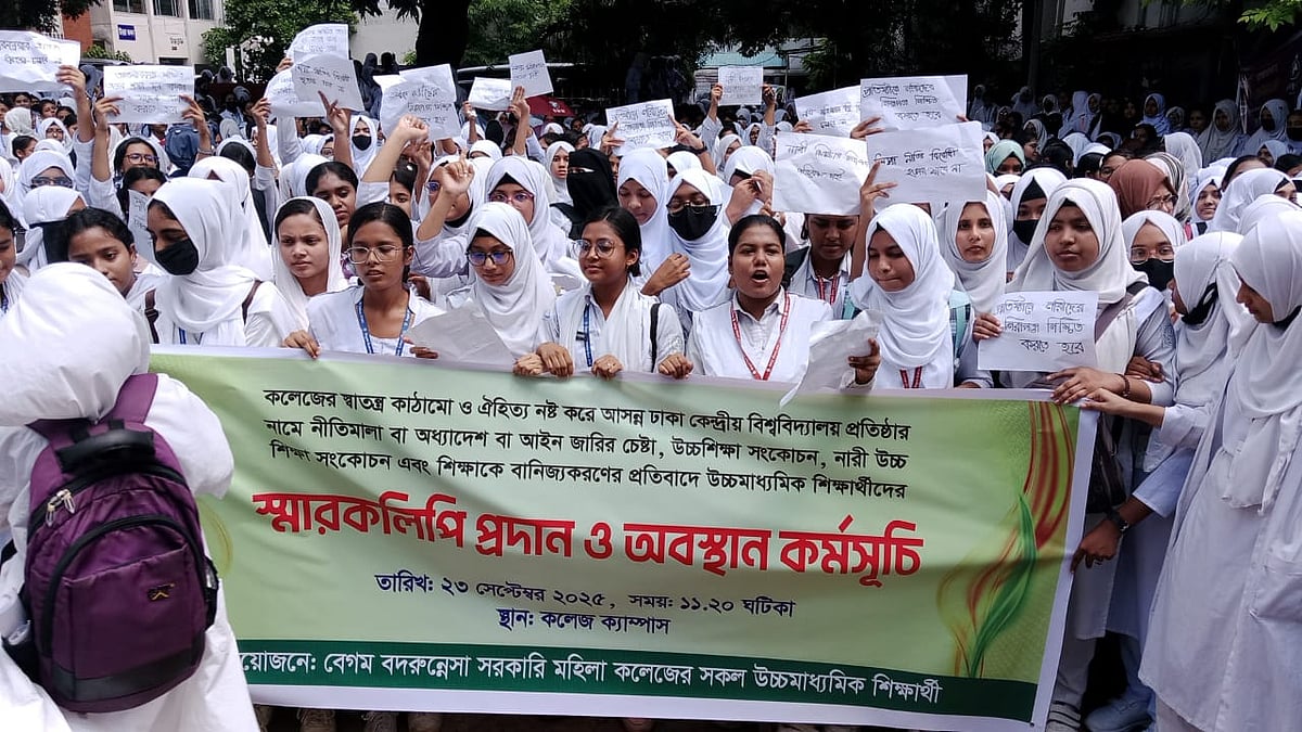 সাত কলেজকে নিয়ে বিশ্ববিদ্যালয় করার প্রতিবাদে আজ মঙ্গলবার কলেজ ক্যাম্পাসে অবস্থান কর্মসূচি পালন করেছে বেগম বদরুন্নেসা মহিলা কলেজের উচ্চমাধ্যমিক স্তরের ছাত্রীরা