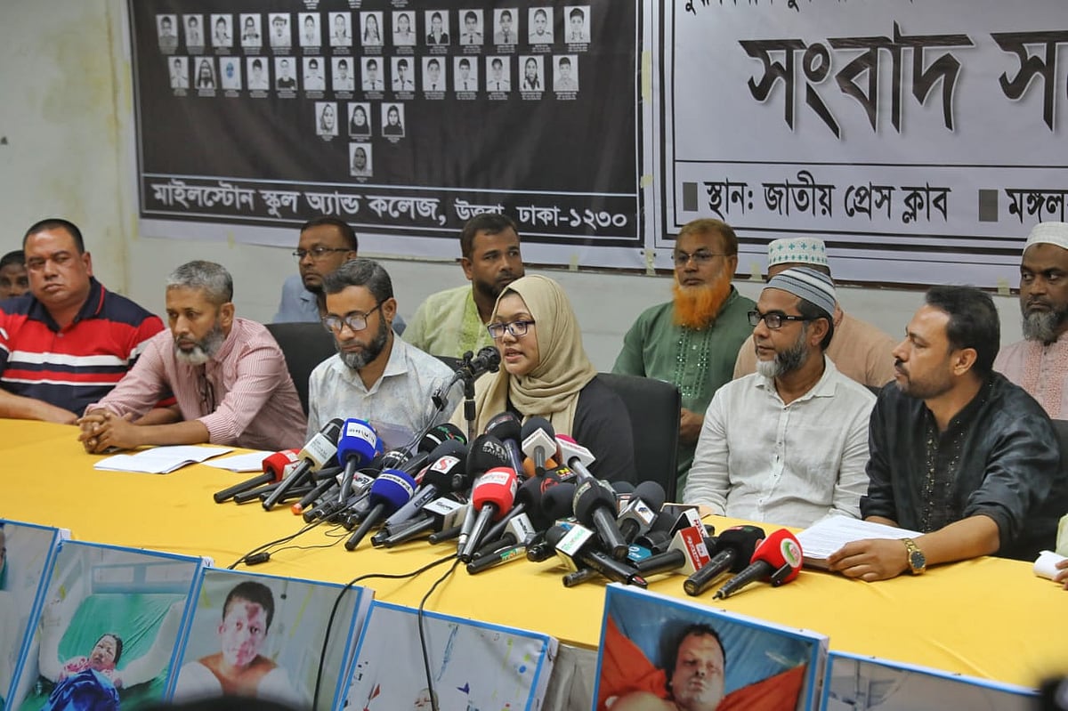 রাজধানীর উত্তরার দিয়াবাড়ির মাইলস্টোন স্কুল অ্যান্ড কলেজে যুদ্ধবিমান দুর্ঘটনায় নিহত ও আহত ব্যক্তিদের পরিবারের সংবাদ সম্মেলন। আজ মঙ্গলবার জাতীয় প্রেসক্লাবের জহুর হুসেন চৌধুরী মিলনায়তনে