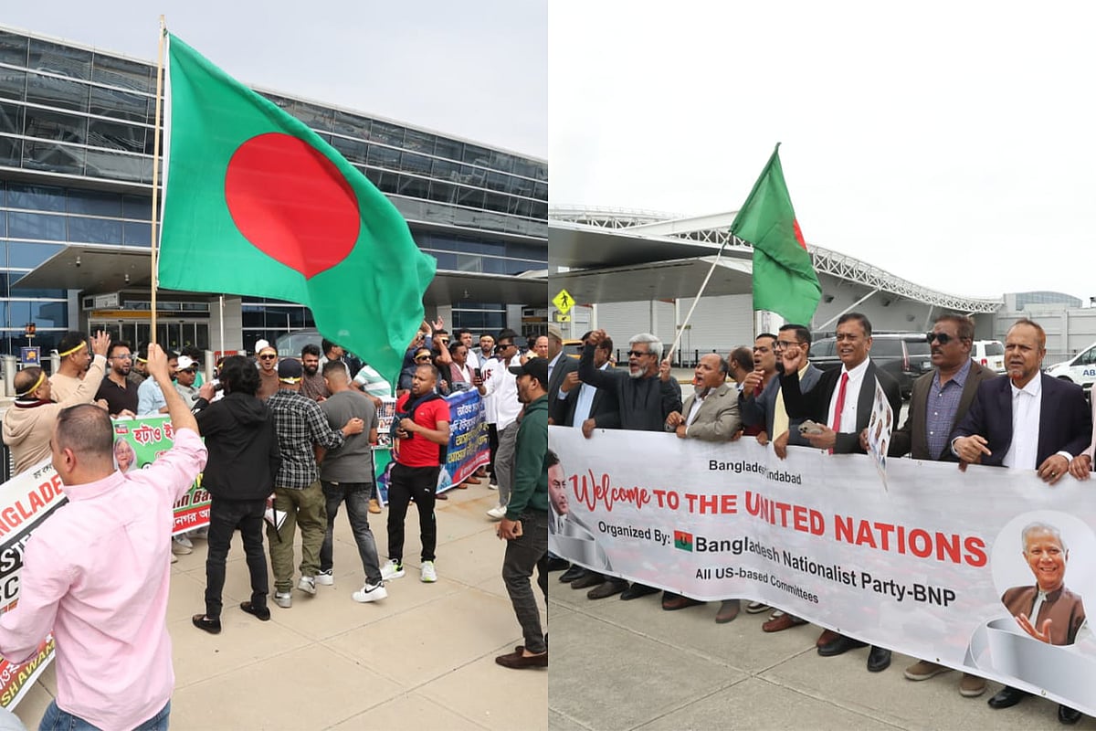 প্রধান উপদেষ্টা ও তাঁর সফরসঙ্গীরা নিউইয়র্কে পৌঁছানোর আগে সোমবার দুপুরে জে এফ কেনেডি বিমানবন্দরে সমাবেশ করেন আওয়ামী লীগ (বাঁয়ে) ও বিএনপির নেতা–কর্মীরা