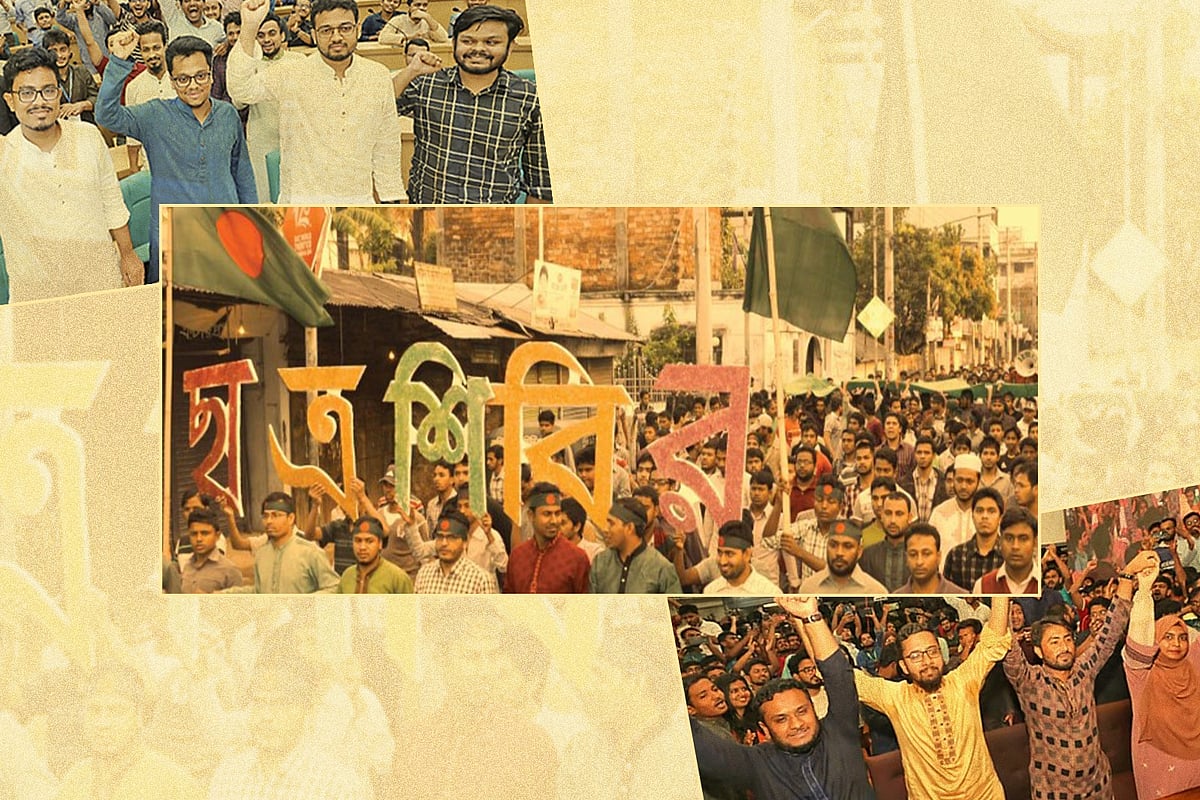 কোলাজ: প্রথম আলো