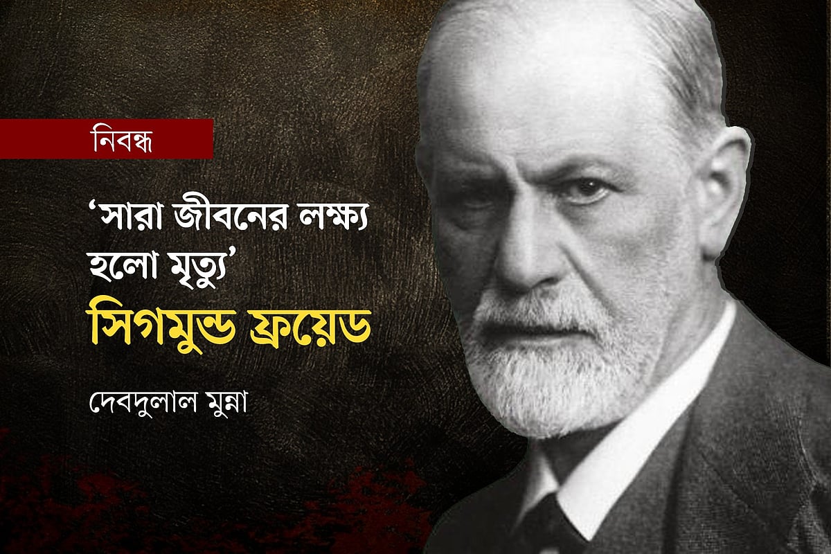 গ্রাফিকস: প্রথম আলো