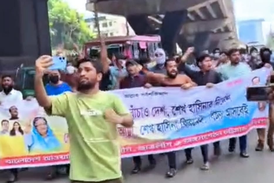 চট্টগ্রামের সিডিএ অ্যাভিনিউ সড়কে নিষিদ্ধ ঘোষিত ছাত্রলীগের ঝটিকা মিছিল।  আজ  সকাল সাড়ে ১০ টার দিকে