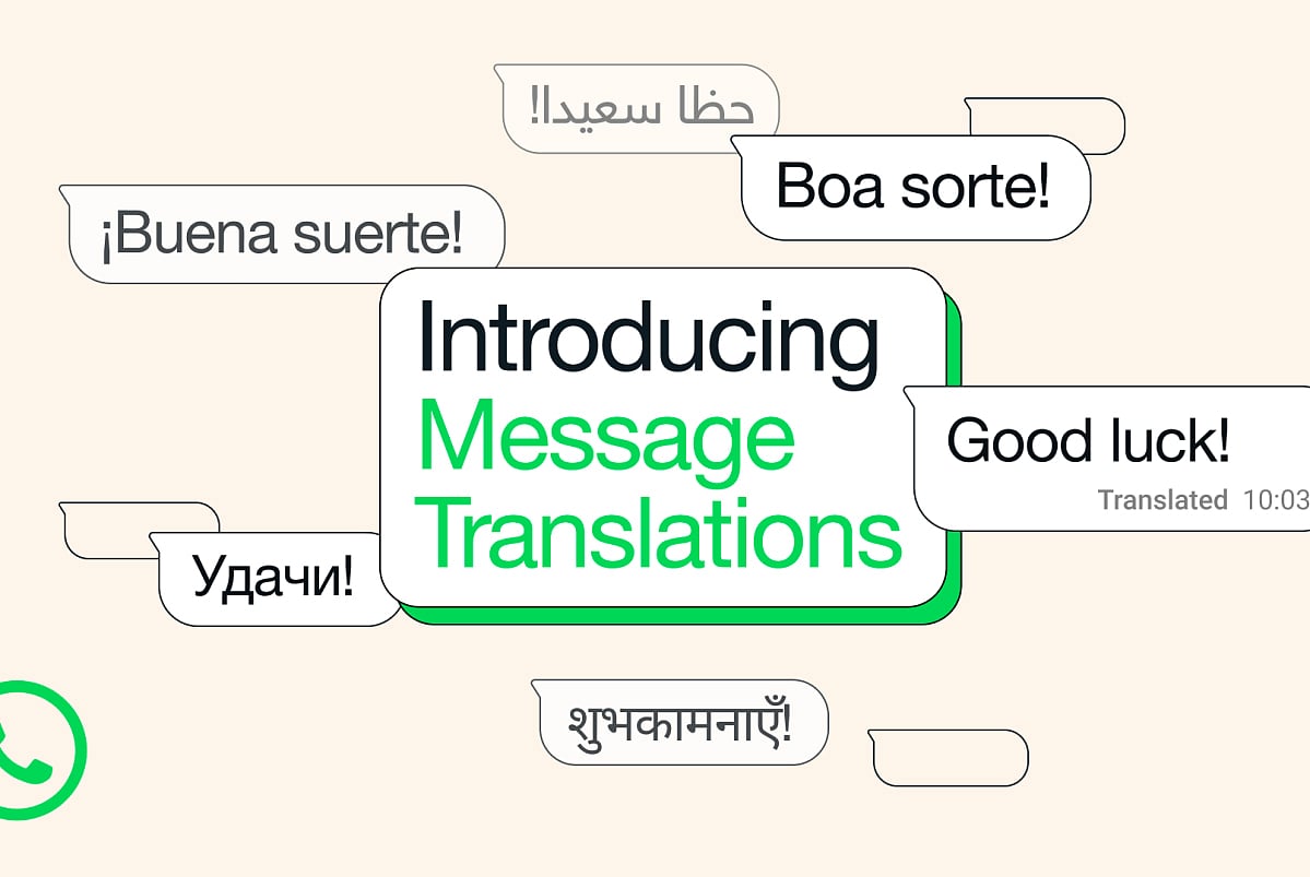 হোয়াটসঅ্যাপে বার্তা অনুবাদ করা যাবে