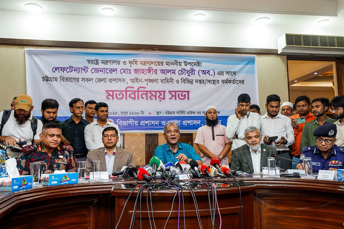 মতবিনিময় সভায় বক্তব্য দেন স্বরাষ্ট্র উপদেষ্টা লে. জেনারেল জাহাঙ্গীর আলম চৌধুরী। আজ দুপুরে চট্টগ্রাম সার্কিট হাউসে