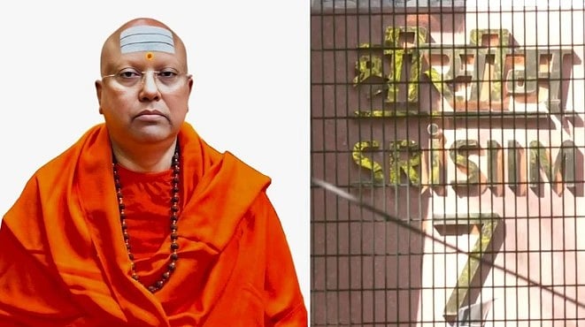 স্বামী চৈতন্যানন্দ সরস্বতী