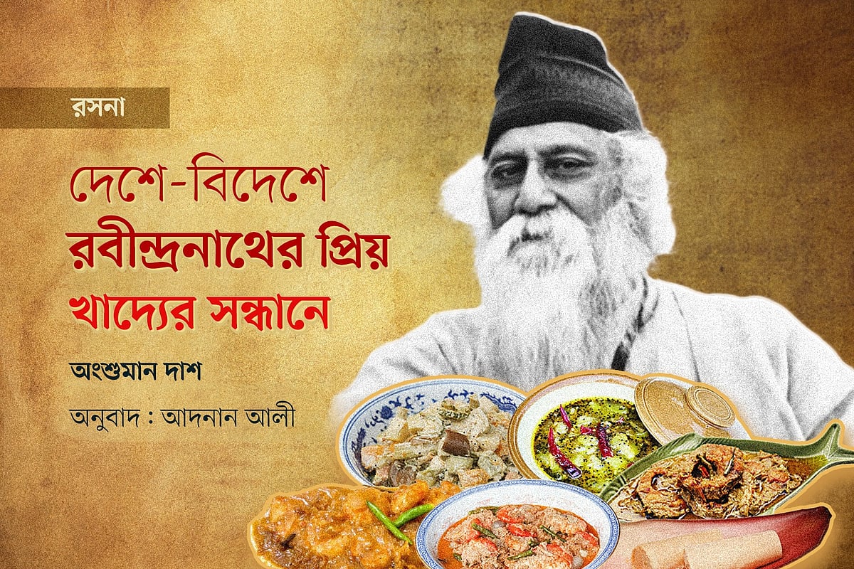 গ্রাফিকস: প্রথম আলো