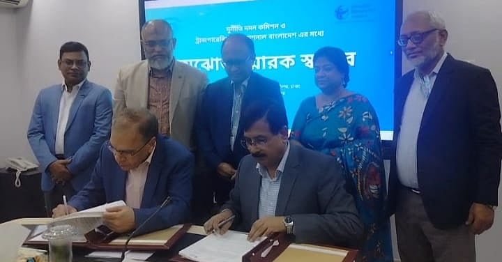 দুর্নীতি দমন কমিশন (দুদক) ও ট্রান্সপারেন্সি ইন্টারন্যাশনাল বাংলাদেশের (টিআইবি) মধ্যে চুক্তি সই অনুষ্ঠানে দুদক চেয়ারম্যান মোহাম্মদ আবদুল মোমেন (পেছনে মাঝে)