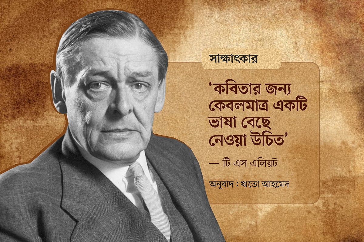 গ্রাফিকস: প্রথম আলো