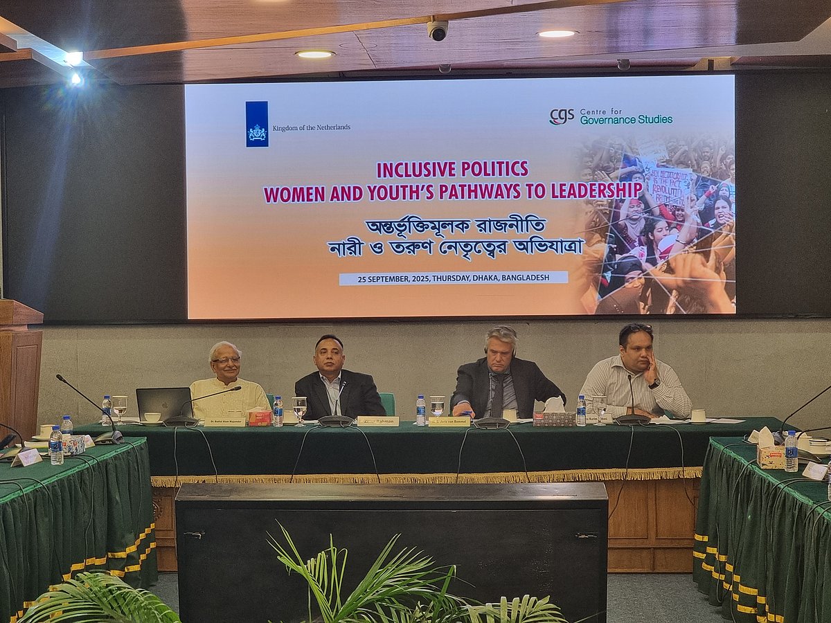 ‘অন্তর্ভুক্তিমূলক রাজনীতি: নারী ও তরুণ নেতৃত্বের অভিযাত্রা’ শীর্ষক গোলটেবিল সংলাপের আয়োজন করে সিজিএস