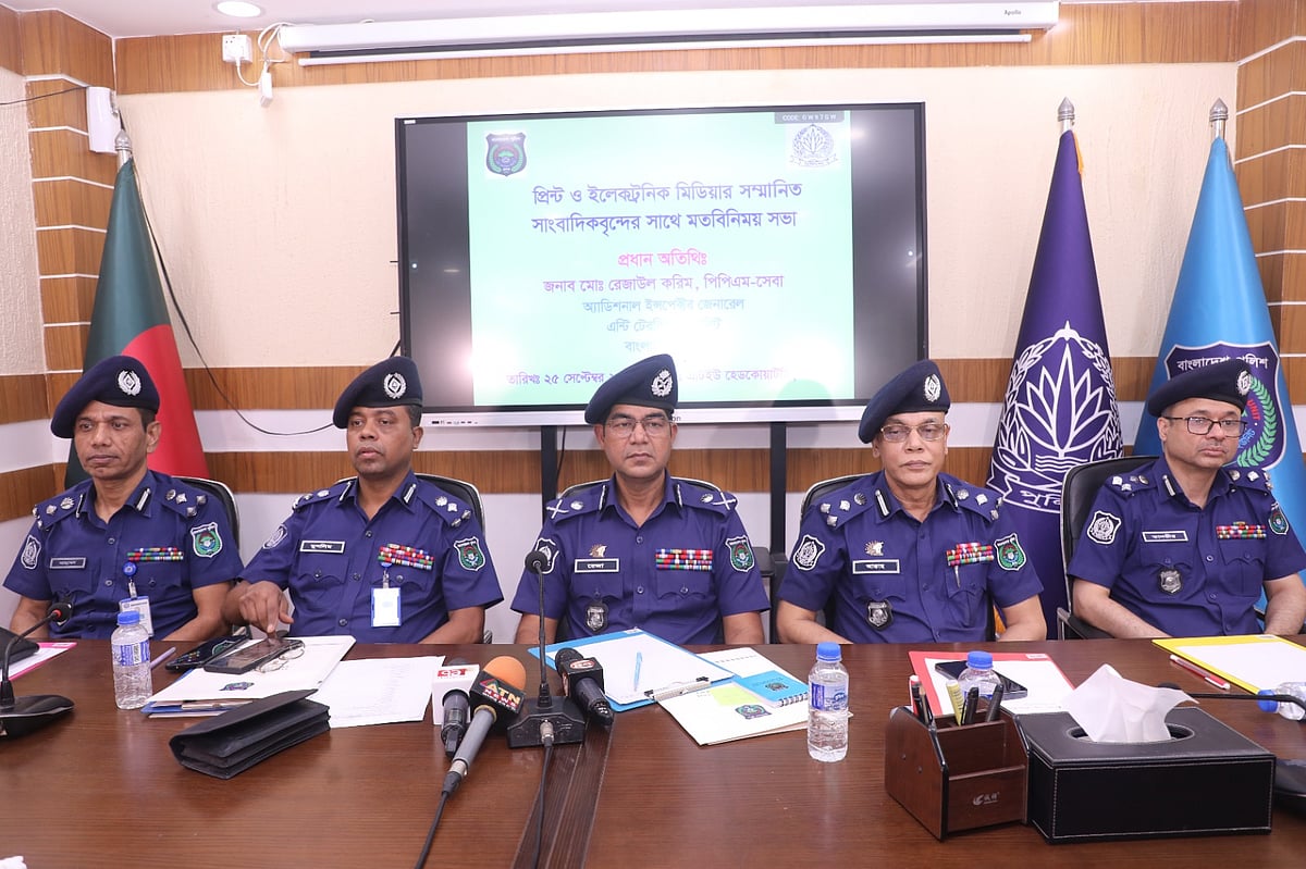 পুলিশের অ্যান্টিটেররিজম ইউনিটের (এটিইউ) অতিরিক্তি মহাপরিদর্শক মো. রেজাউল করিম সাংবাদিকদের সঙ্গে মতবিনিময় করেন। আজ বৃহস্পতিবার রাজধানীর বারিধারার কূটনৈতিক পাড়ায় এটিইউর সদর দপ্তরে