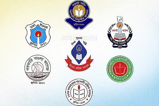 সাত কলেজের লোগো