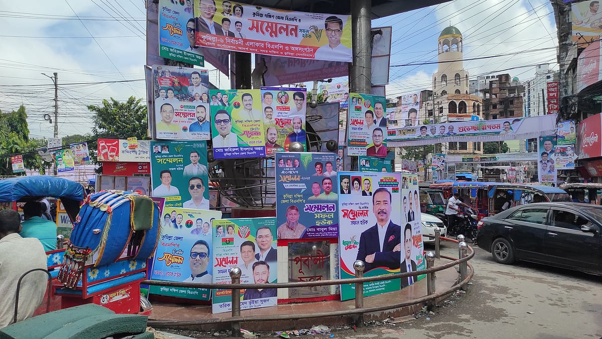 কুমিল্লা দক্ষিণ জেলা বিএনপির সম্মেলন অনুষ্ঠিত হতে যাচ্ছে আগামীকাল শনিবার। দীর্ঘ ১৬ বছর পর অনুষ্ঠেয় সম্মেলন ঘিরে ইতিমধ্যে কুমিল্লা নগর ছেয়ে গেছে নেতা-কর্মীদের ব্যানার-পোস্টার-ফেস্টুনে। গতকাল নগরের কান্দিরপাড় পূবালী চত্বরে