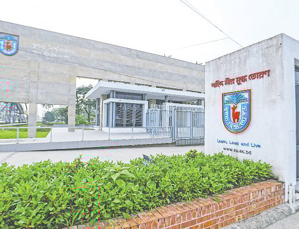 খুলনা বিশ্ববিদ্যালয়