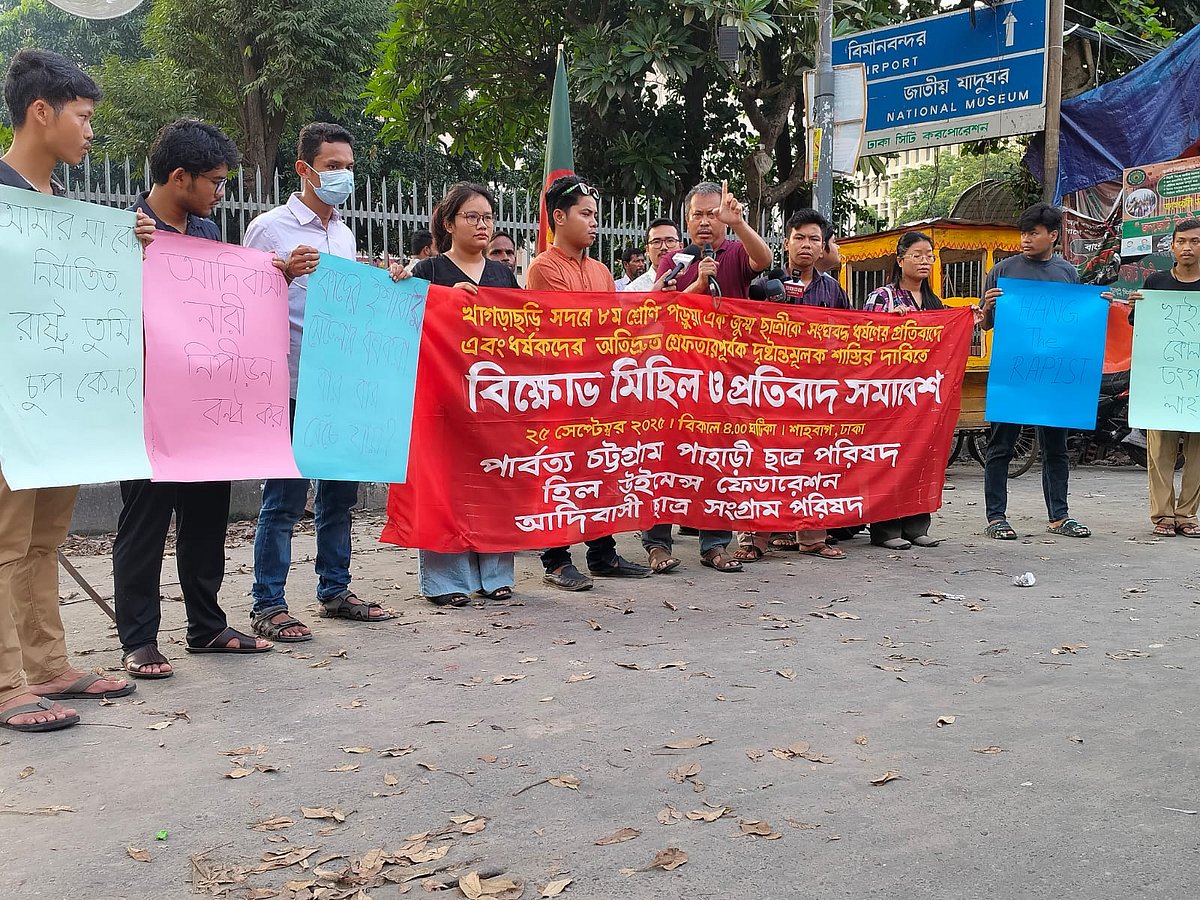 খাগড়াছড়িতে পাহাড়ি কিশোরীকে দলবদ্ধ ধর্ষণের ঘটনার প্রতিবাদে শাহবাগে কর্মসূচি পালন করে কয়েকটি সংগঠন। ঢাকা, ২৫ সেপ্টেম্বর