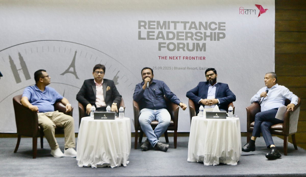 বাংলাদেশের রেমিট্যান্সের পরিবর্তিত চিত্র ও উদীয়মান সম্ভাবনা’ শীর্ষক কর্মশালায় বক্তারা। গতকাল গাজীপুরের ভাওয়াল রিসোর্টে