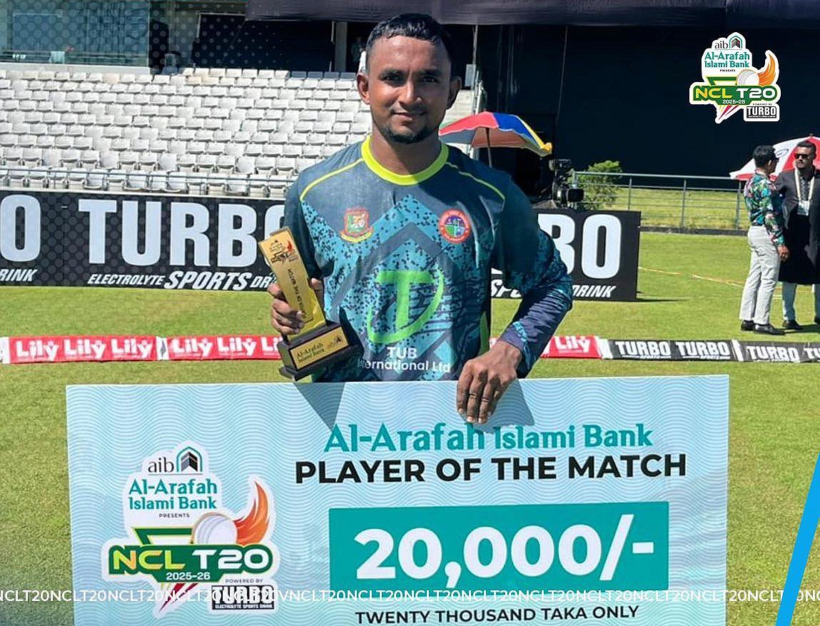 ম্যাচসেরা হয়েছেন হাবিবুর